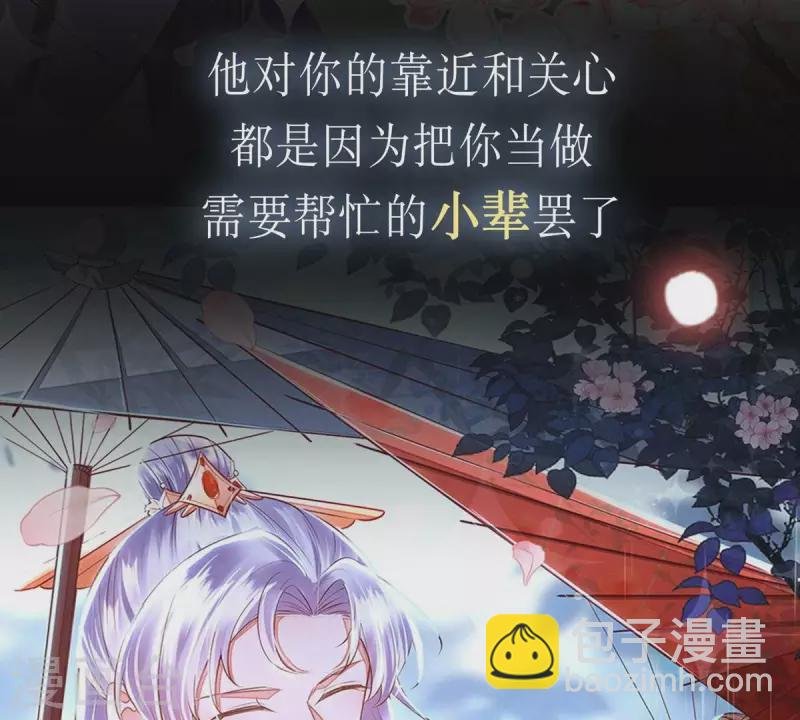 第1话 预告篇
