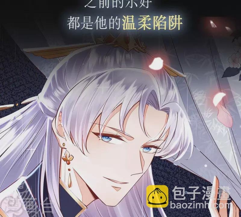 第1话 预告篇