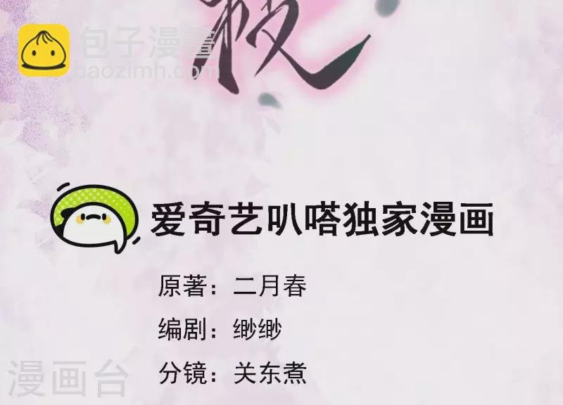 第10话 小姐你没事吧？