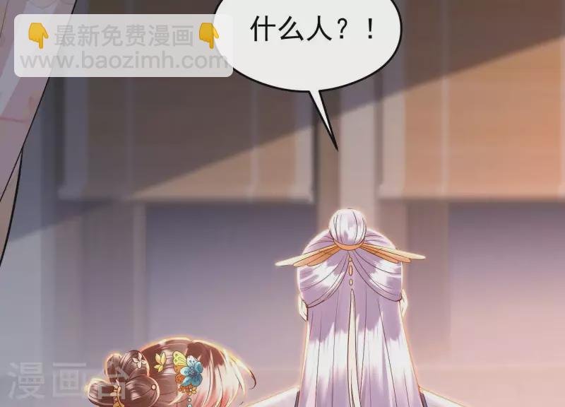 第10话 小姐你没事吧？