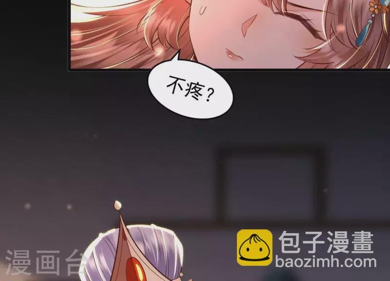 第10话 小姐你没事吧？