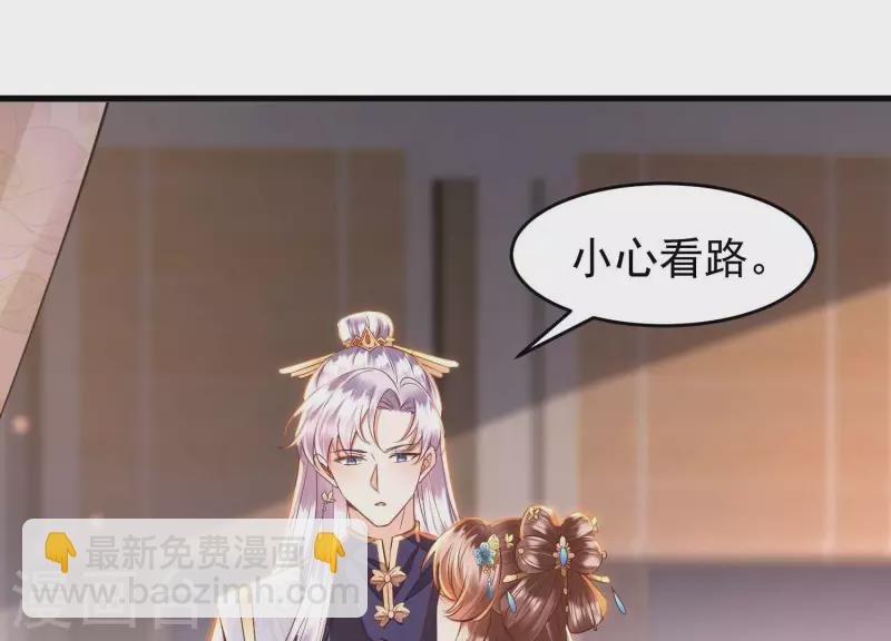 第10话 小姐你没事吧？