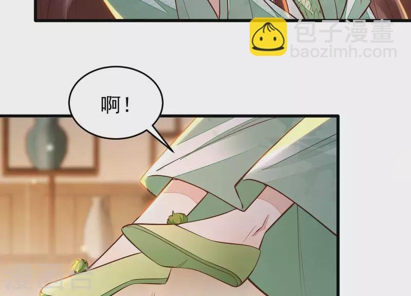 第10话 小姐你没事吧？