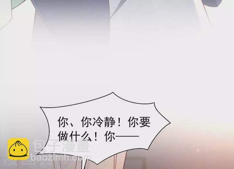 第10话 小姐你没事吧？