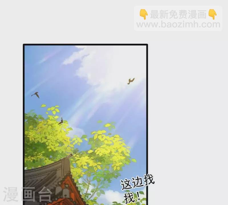 第11话 小狐狸尾巴露出来了