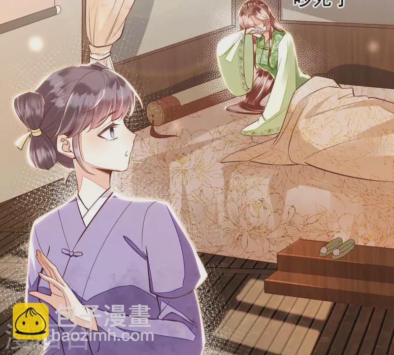 第11话 小狐狸尾巴露出来了