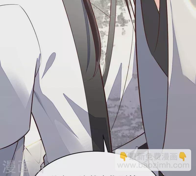 第11话 小狐狸尾巴露出来了