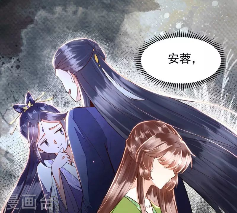 第11话 小狐狸尾巴露出来了