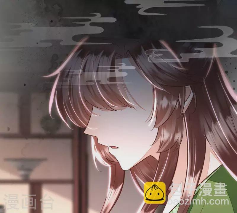 第11话 小狐狸尾巴露出来了