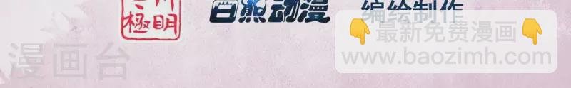第12话 裴钰哥哥，你真好。