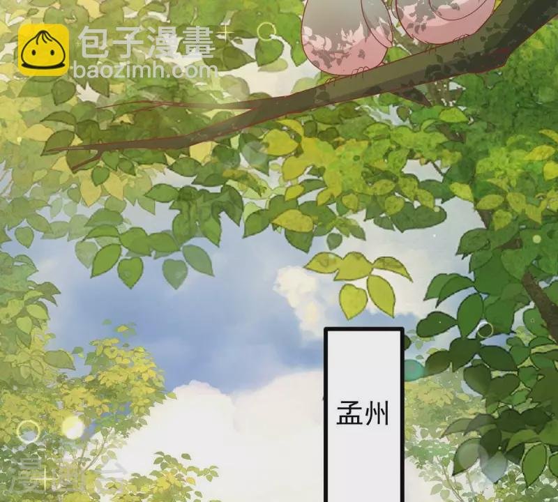 第12话 裴钰哥哥，你真好。