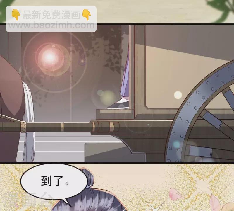 第12话 裴钰哥哥，你真好。