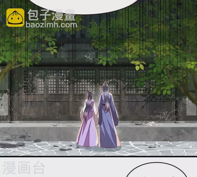 第12话 裴钰哥哥，你真好。