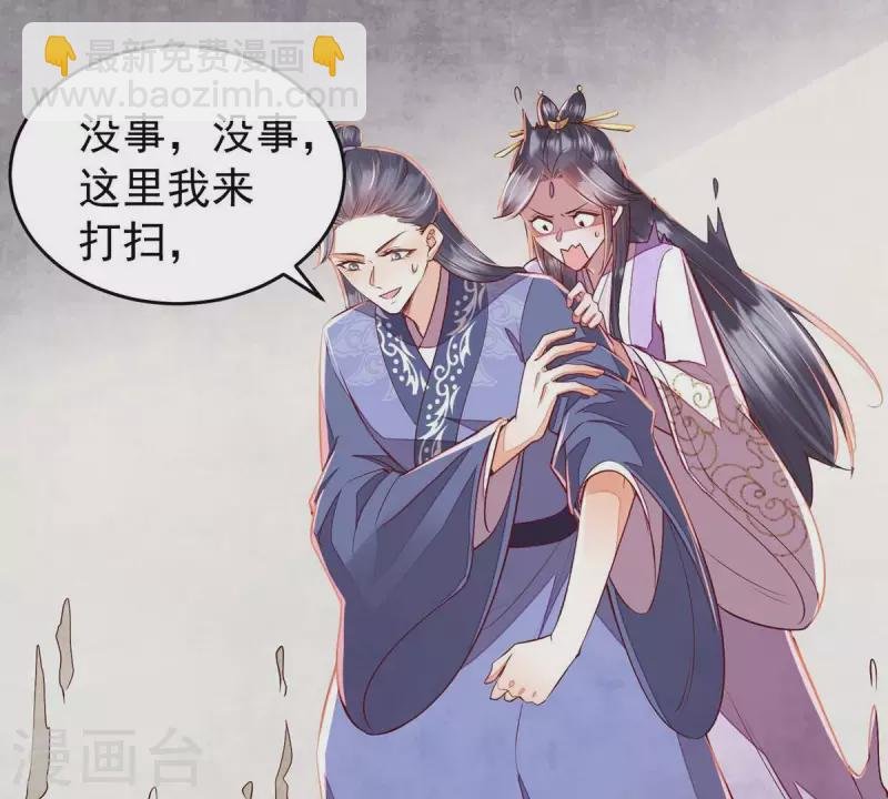第12话 裴钰哥哥，你真好。