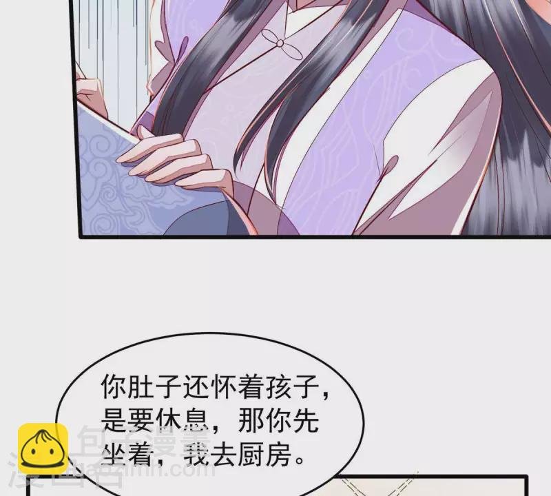 第12话 裴钰哥哥，你真好。