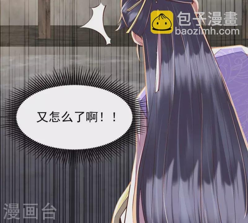 第12话 裴钰哥哥，你真好。