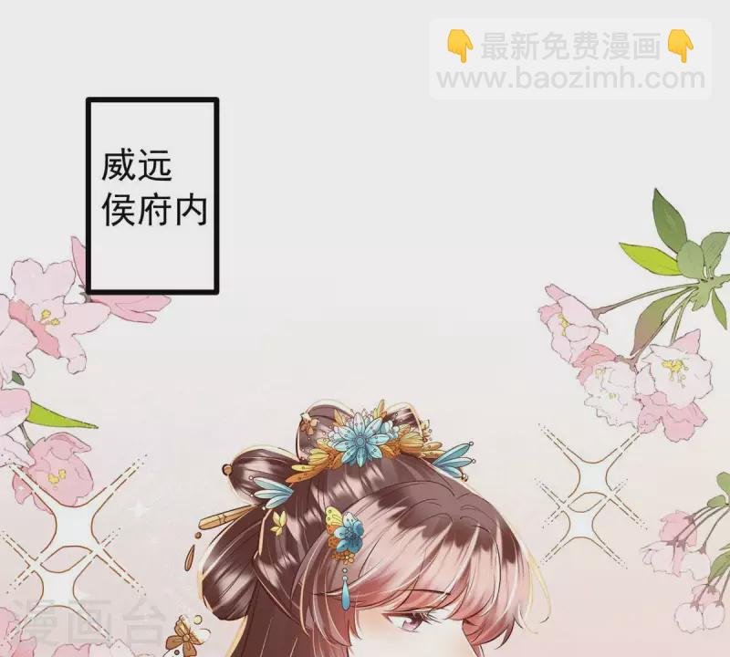 第12话 裴钰哥哥，你真好。