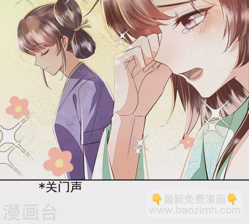 第13话 她会是我裴家人