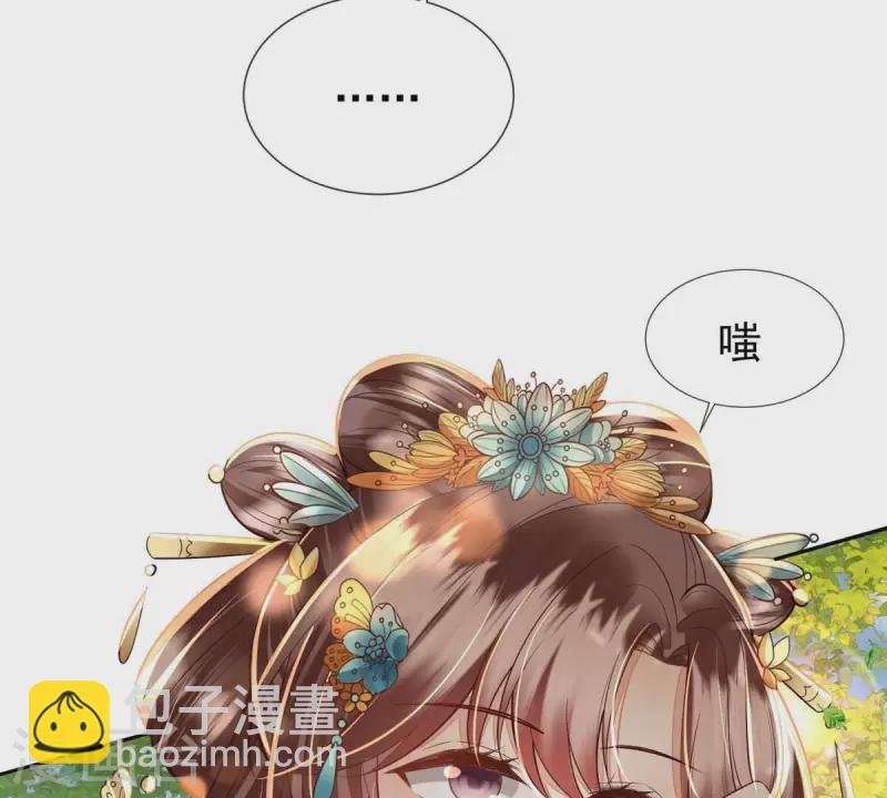 第13话 她会是我裴家人