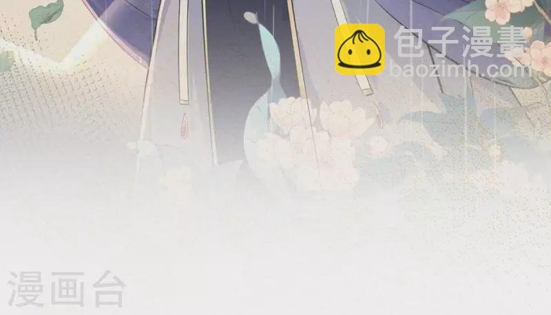 第13话 她会是我裴家人