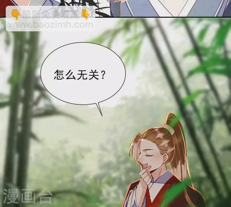 第13话 她会是我裴家人