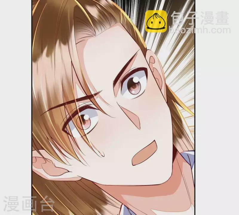 第13话 她会是我裴家人