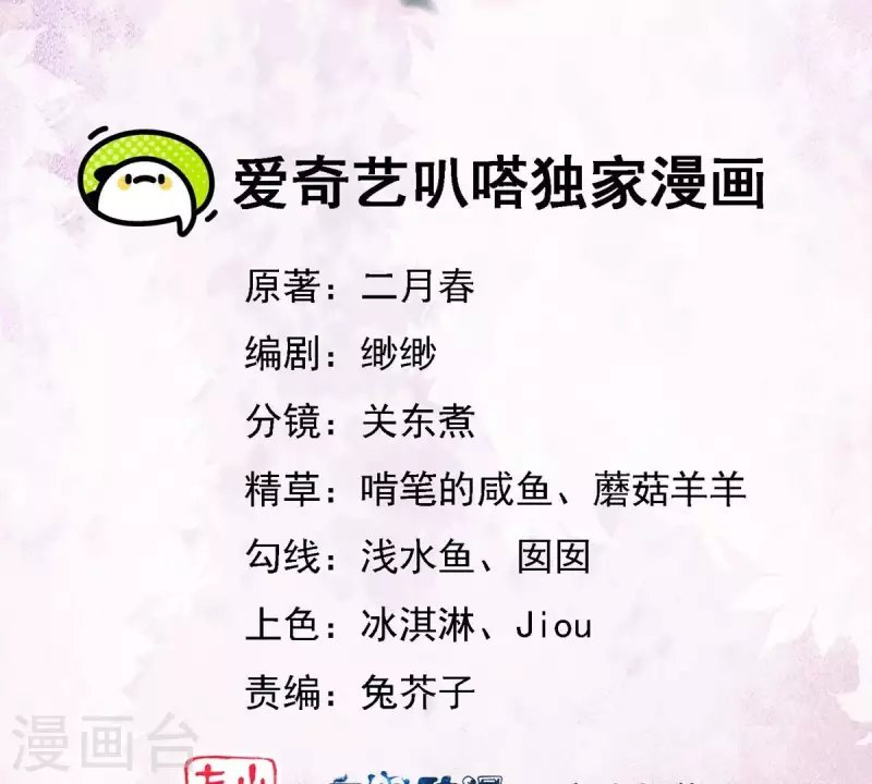 第14话 当然是，想要你