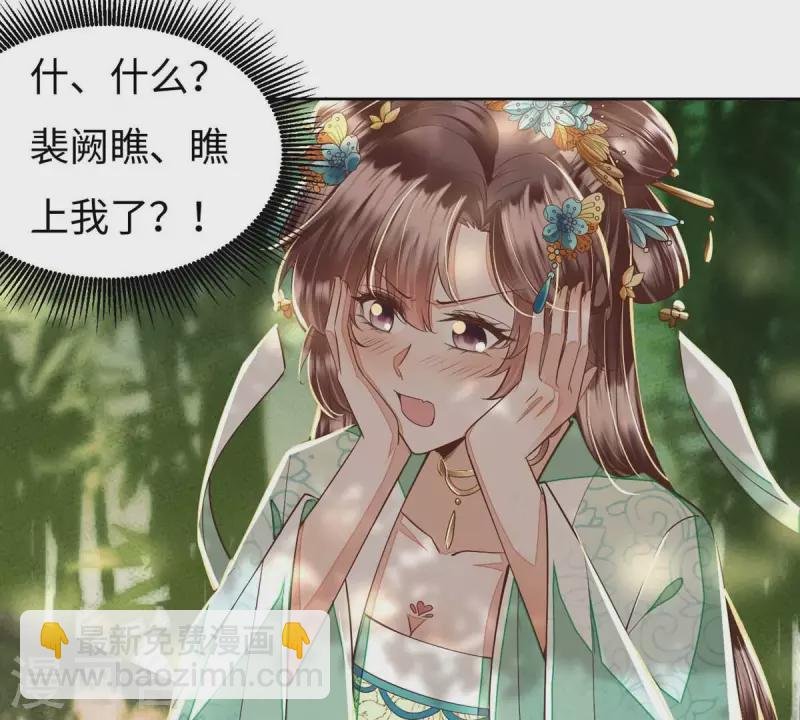 第14话 当然是，想要你