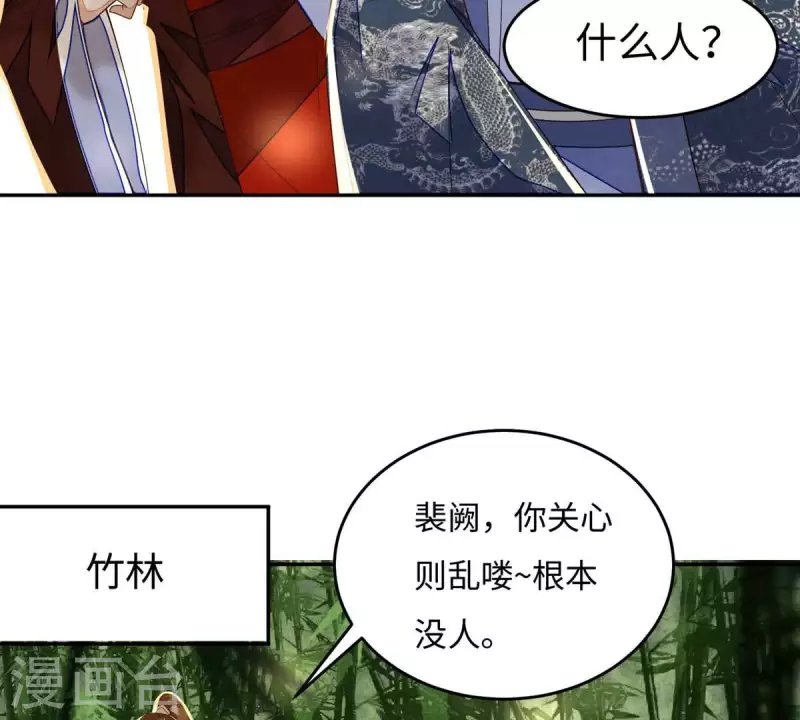 第14话 当然是，想要你