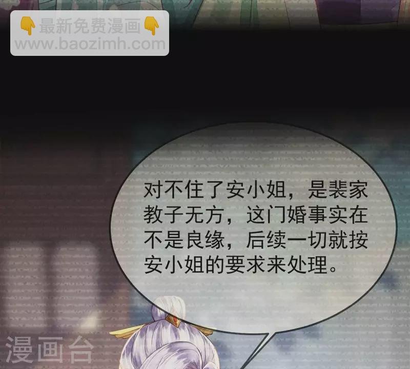 第14话 当然是，想要你