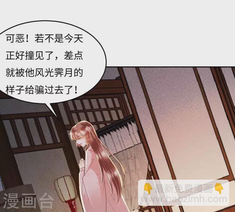 第14话 当然是，想要你