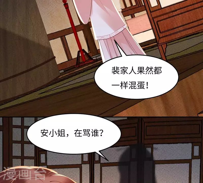 第14话 当然是，想要你