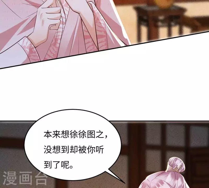第14话 当然是，想要你