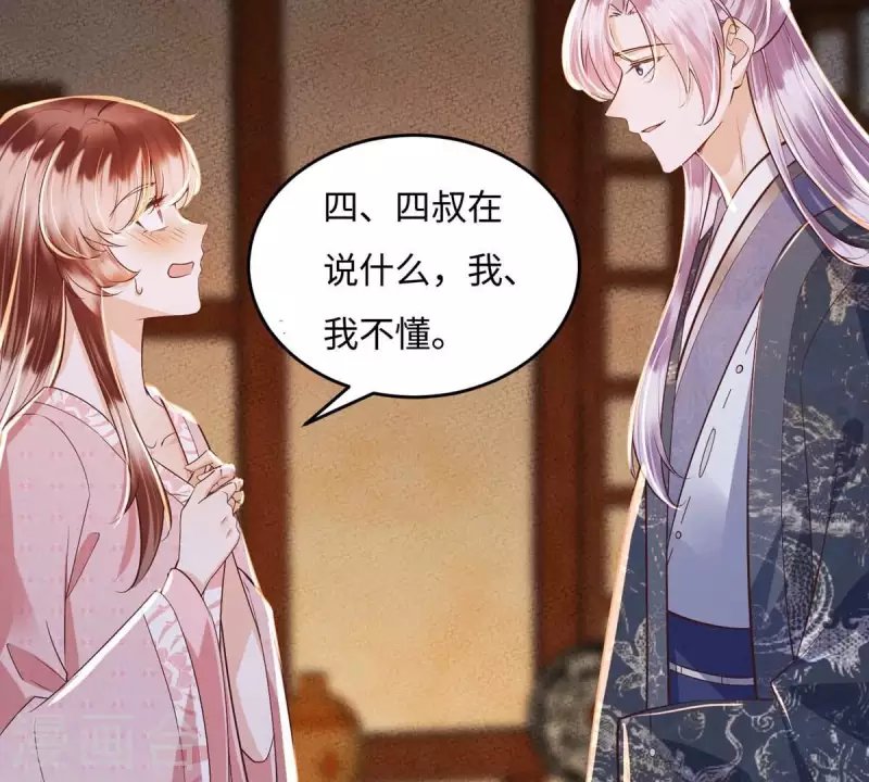 第14话 当然是，想要你
