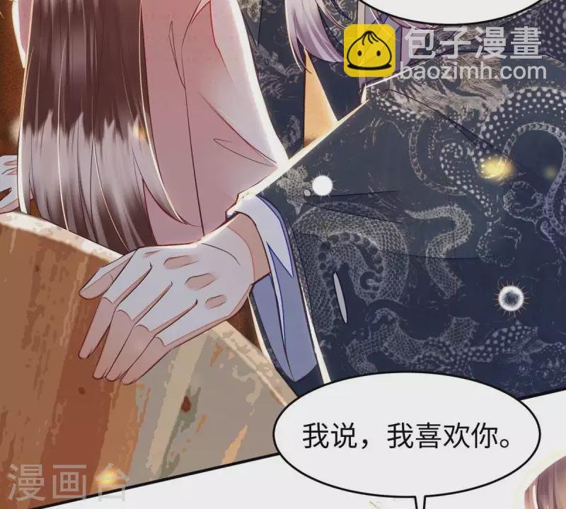 第14话 当然是，想要你