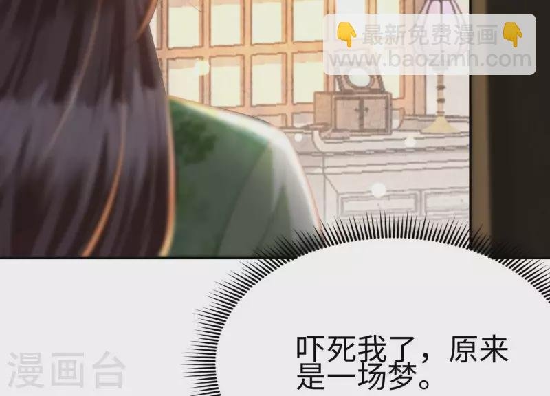 第15话 今日我们大喜之日