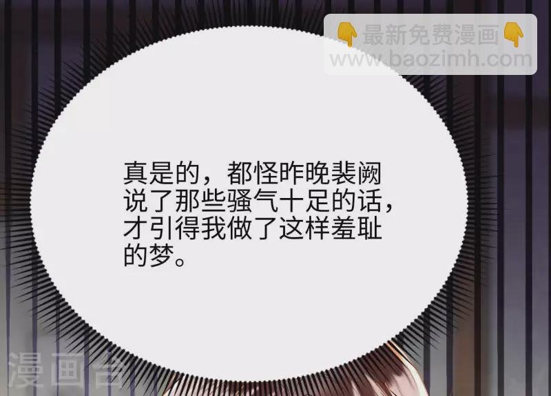 第15话 今日我们大喜之日