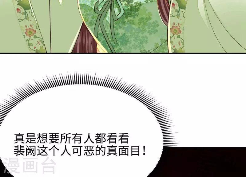 第15话 今日我们大喜之日