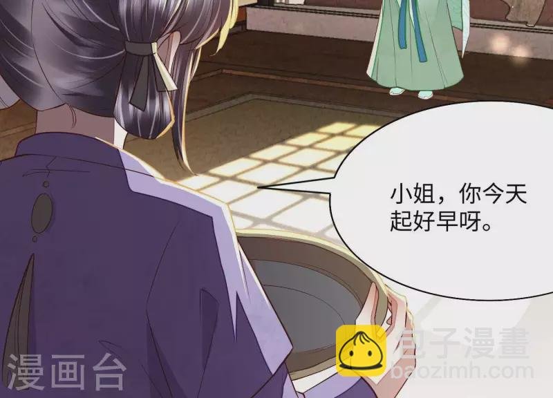 第15话 今日我们大喜之日