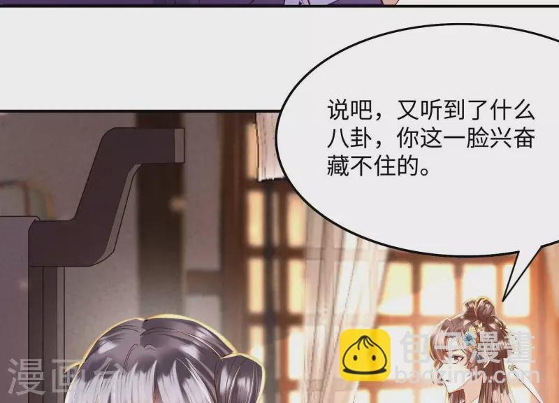 第15话 今日我们大喜之日