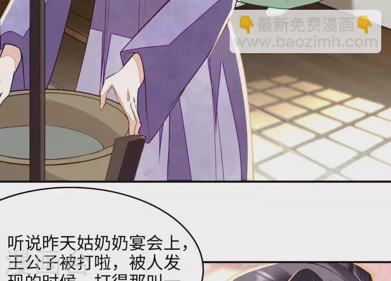 第15话 今日我们大喜之日
