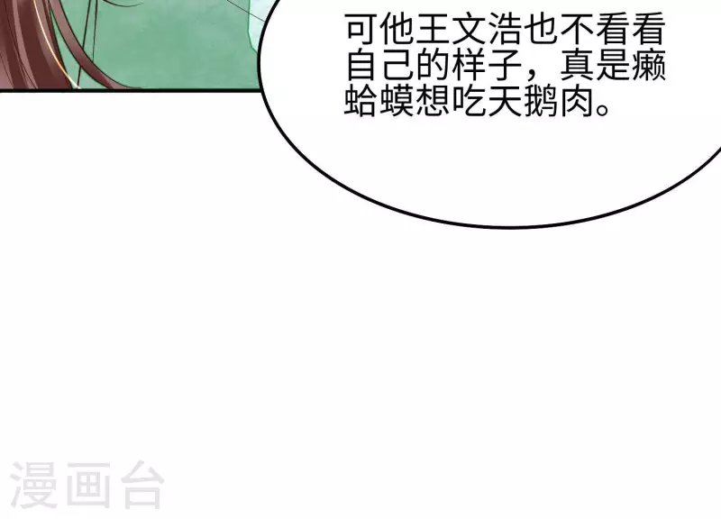第15话 今日我们大喜之日