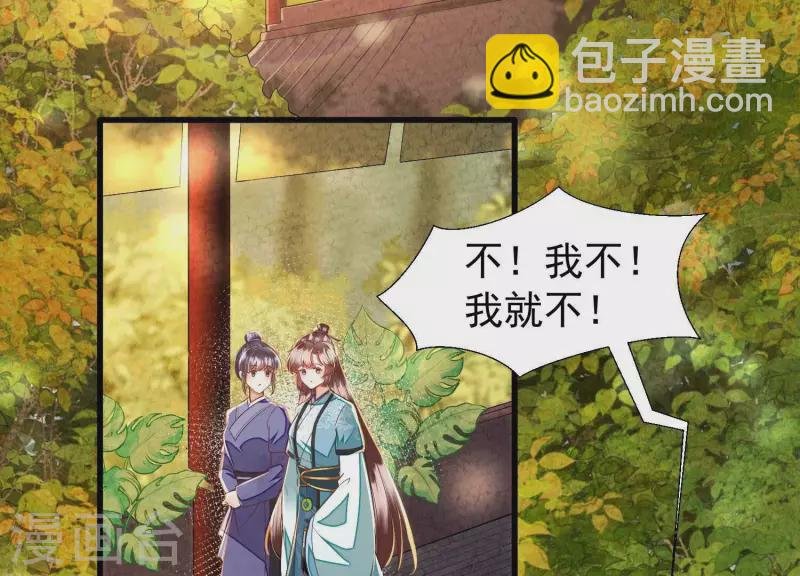 第16话 他们都说你没人要