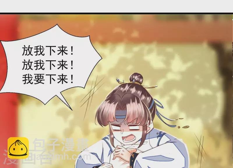 第16话 他们都说你没人要