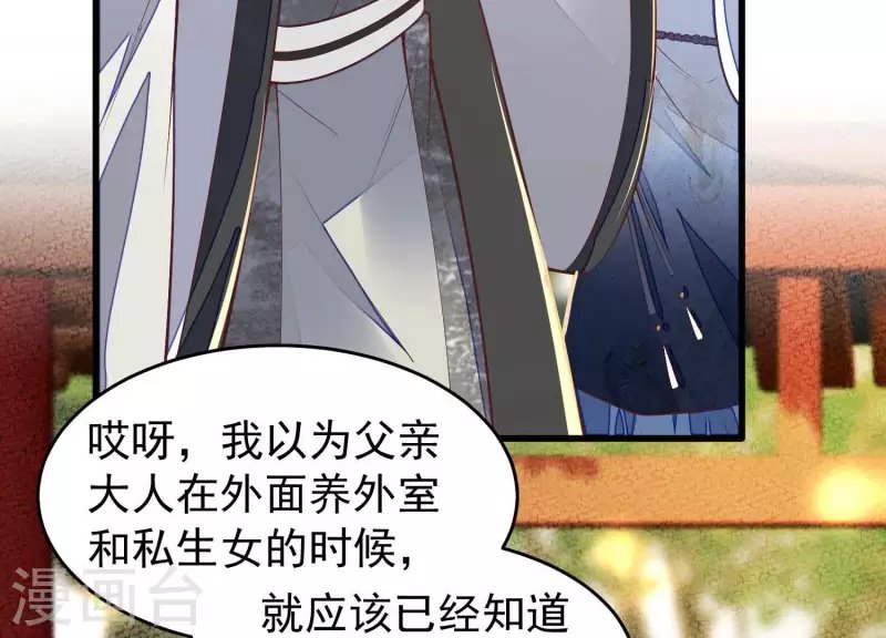 第16话 他们都说你没人要