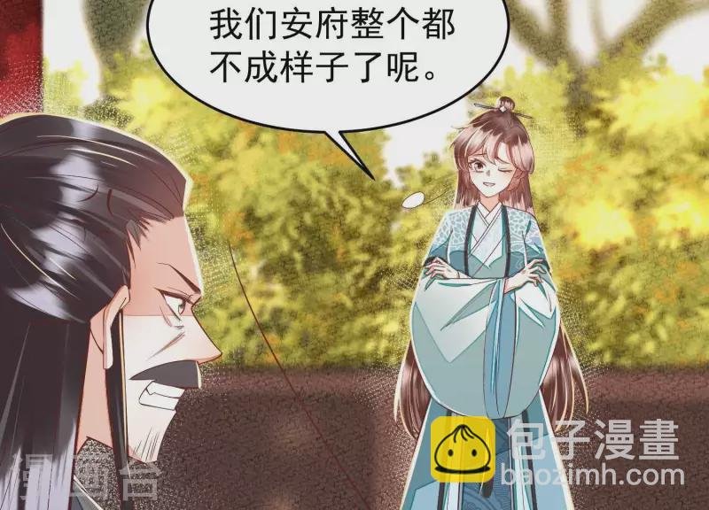 第16话 他们都说你没人要