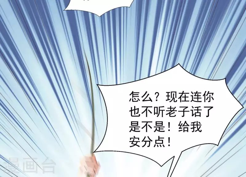 第16话 他们都说你没人要