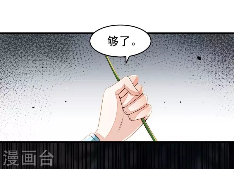 第16话 他们都说你没人要