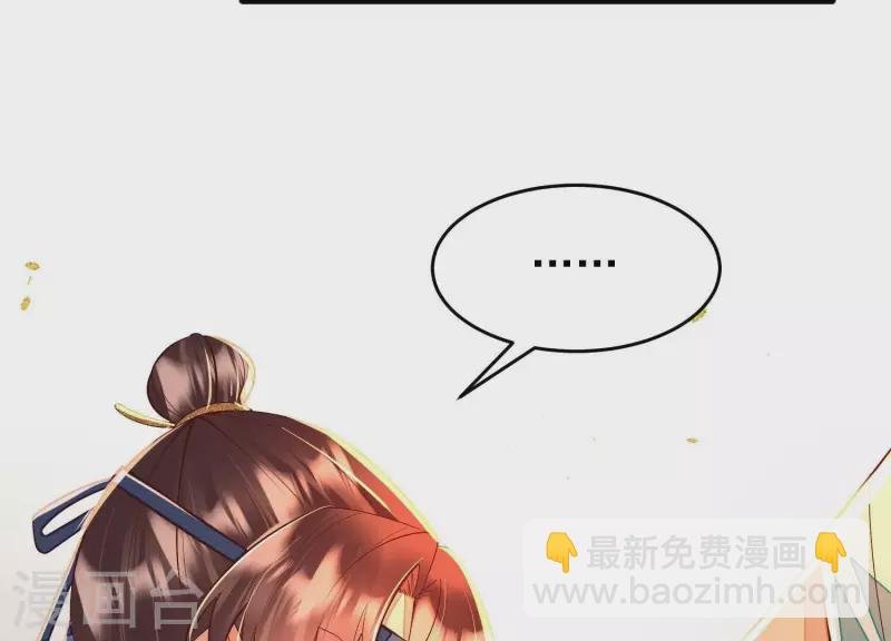 第16话 他们都说你没人要