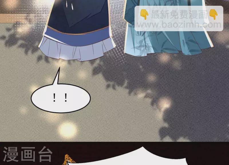 第16话 他们都说你没人要